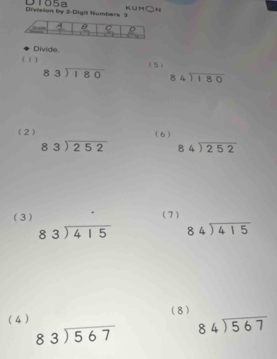 d105a kumon division by 2 - digit numbers 3 ◆ divide. (1) \\(\\begin{ar…