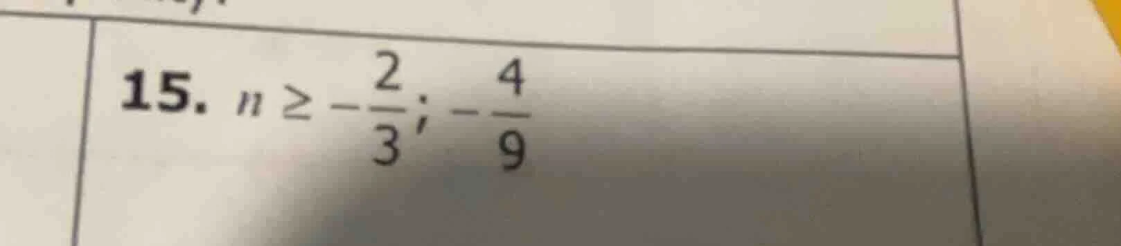 15. $n geq -\frac{2}{3}; -\frac{4}{9}$