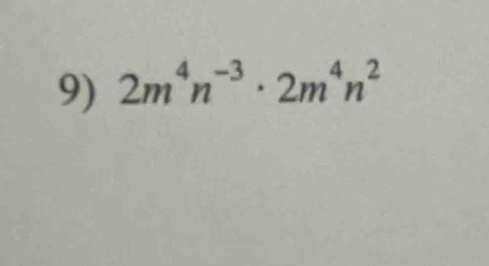 9) $2m^{4}n^{-3} cdot 2m^{4}n^{2}$