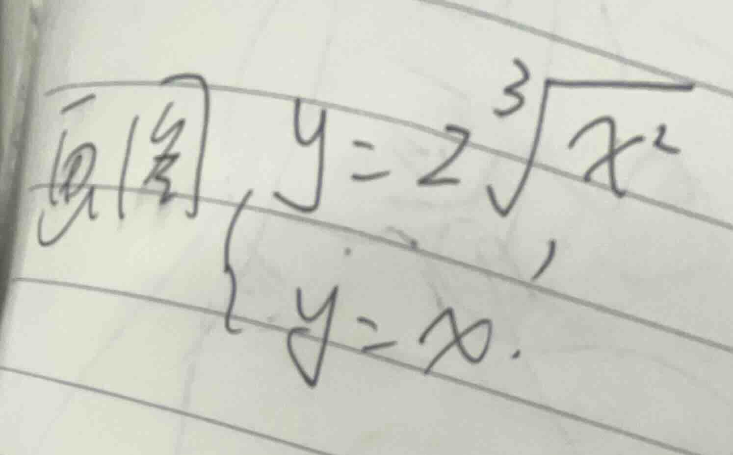 画图 $y = 2sqrt3{x^2}$，$y = x$