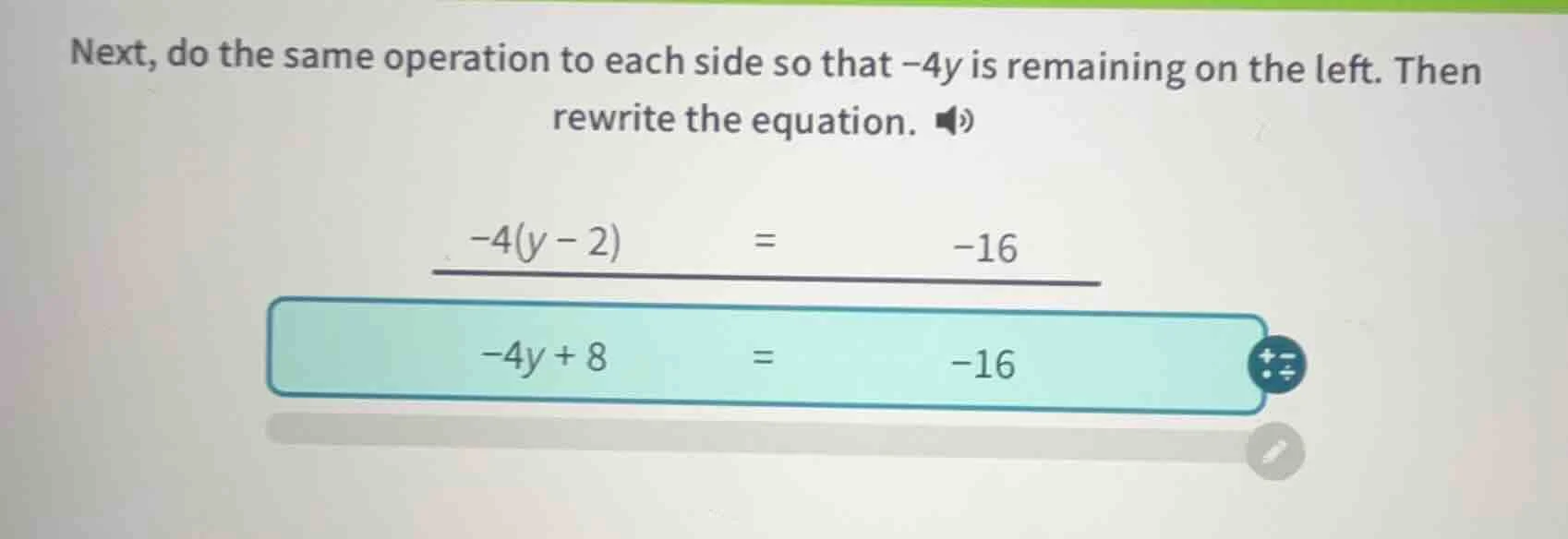 next, do the same operation to each side so that -4y is remaining on th…