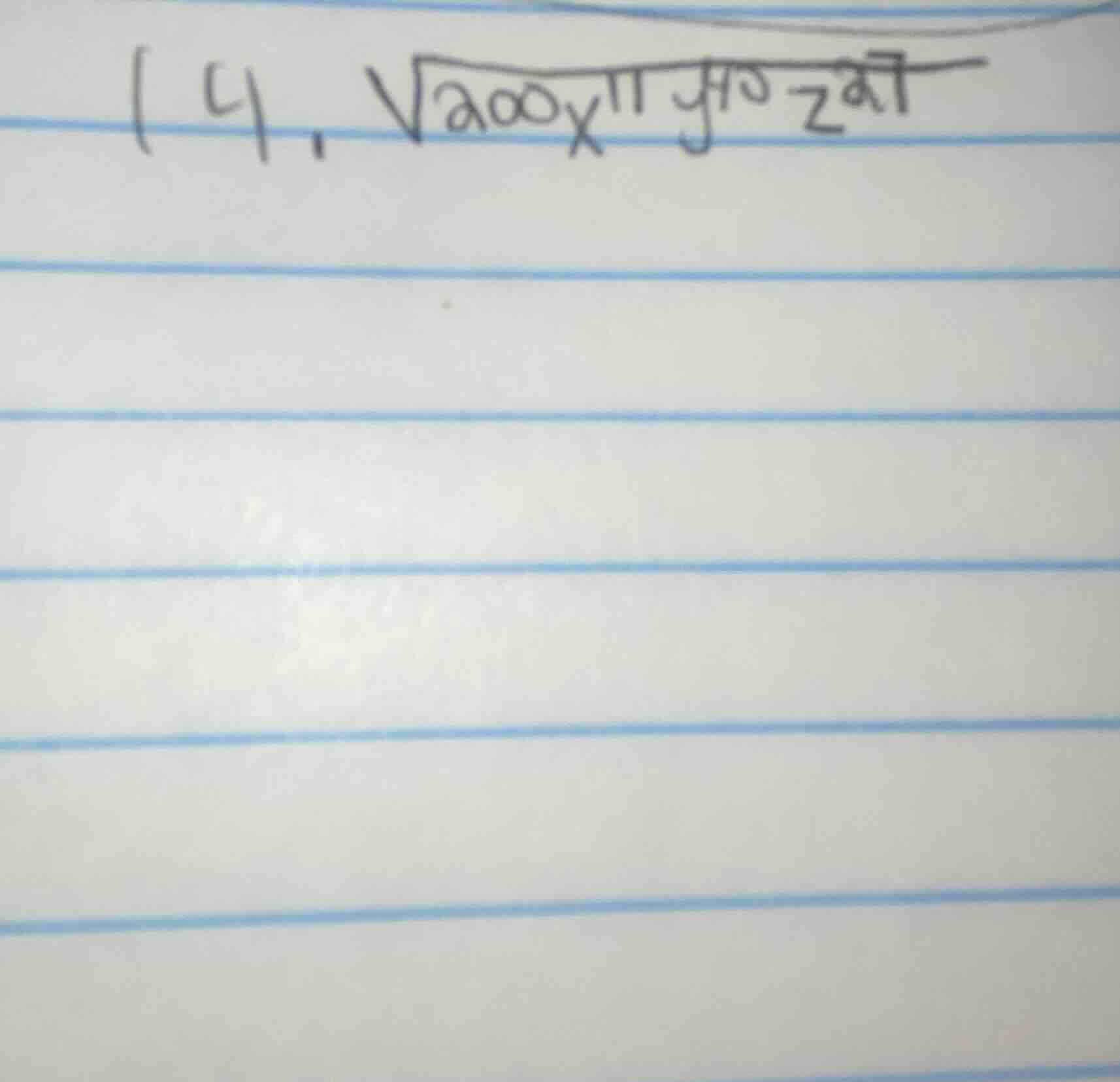 (4, \\sqrt{200x^{11}y^{10}z^{27}}