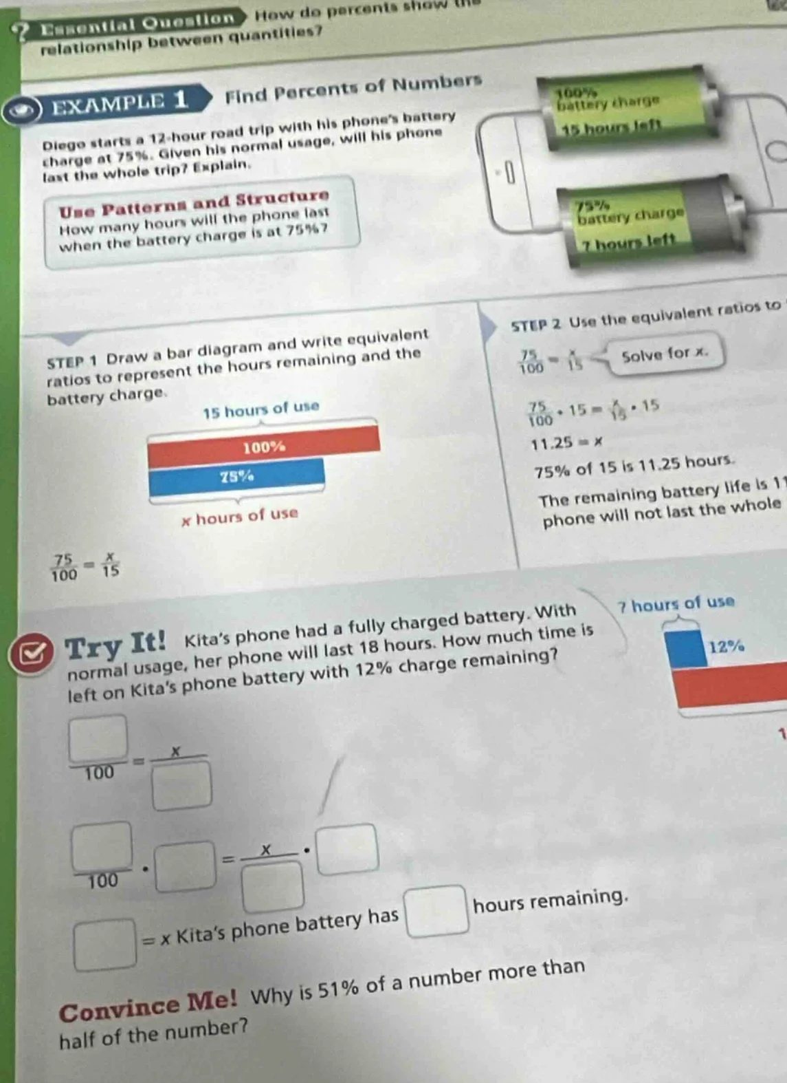 essential question: how do percents show the relationship between quant…