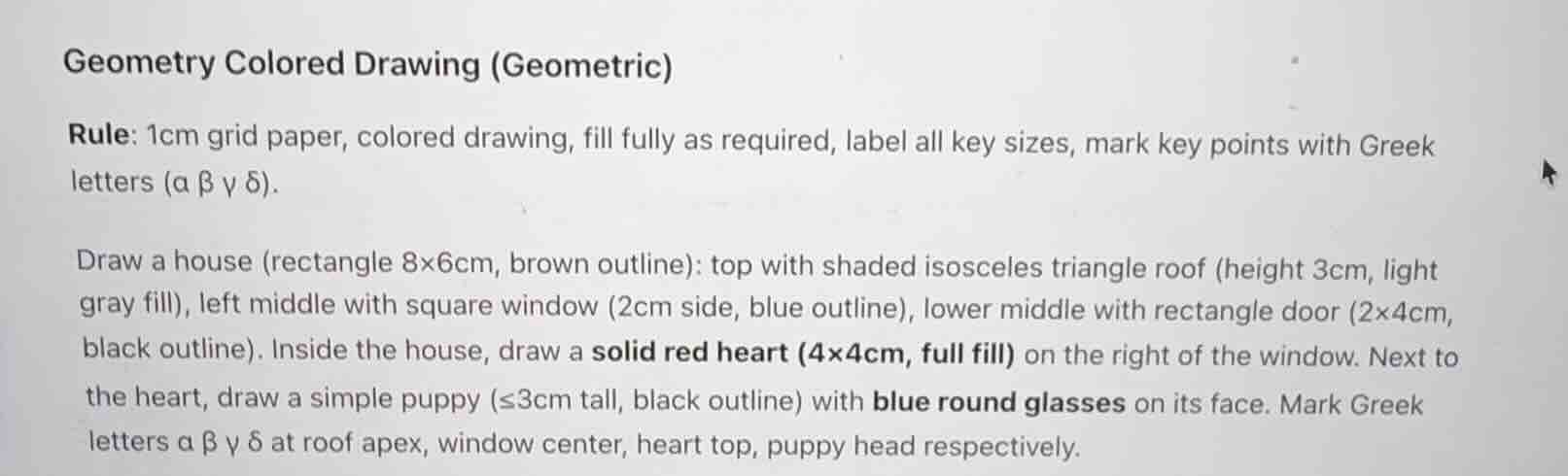 geometry colored drawing (geometric) rule: 1cm grid paper, colored draw…