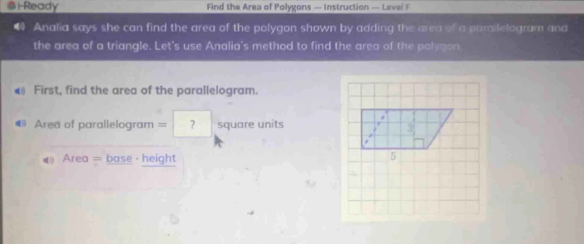 i - ready find the area of polygons — instruction — level f analia says…