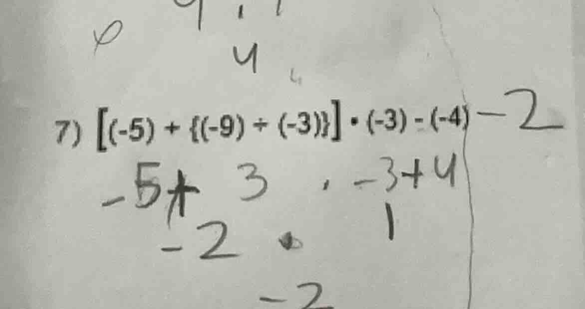 7) (-5) + {(-9) ÷ (-3)} · (-3) - (-4) - 2