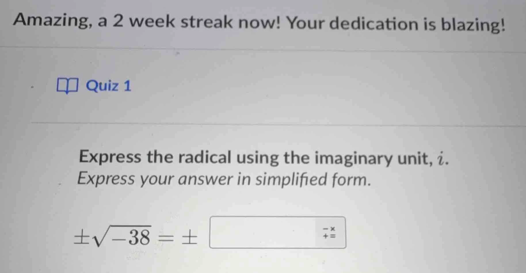 amazing, a 2 week streak now! your dedication is blazing! quiz 1 expres…