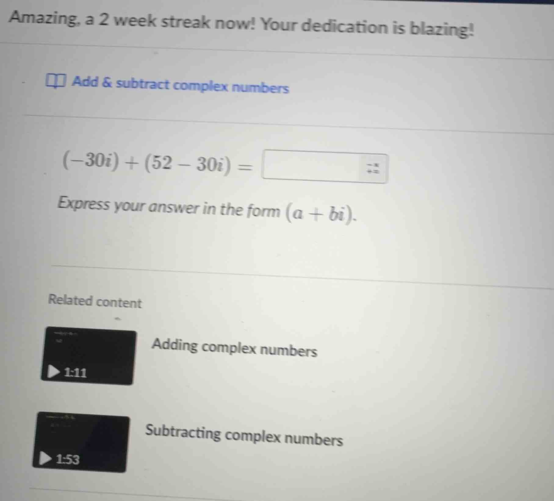 amazing, a 2 week streak now! your dedication is blazing! add & subtrac…