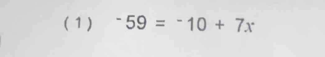 (1) -59 = -10 + 7x