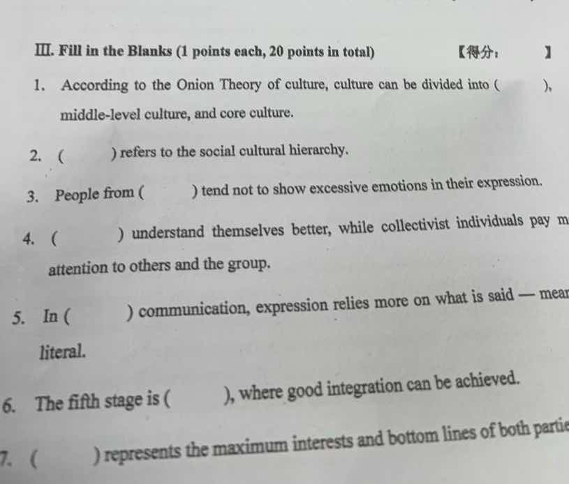 ⅲ. fill in the blanks (1 points each, 20 points in total) 【得分： 】1. acco…