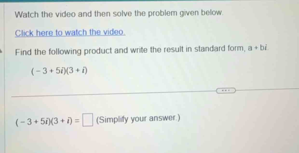 watch the video and then solve the problem given below. click here to w…