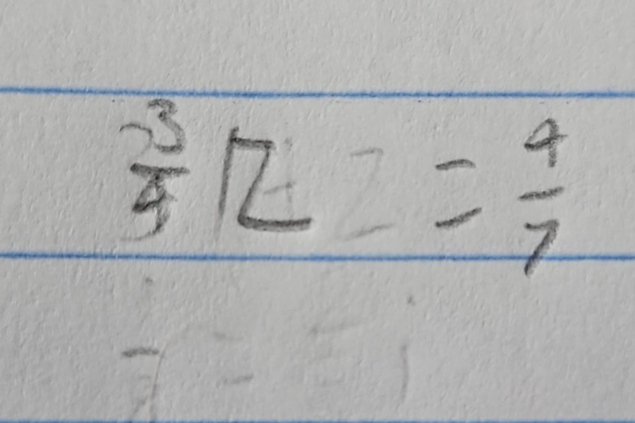 (\frac{3}{5})比(z=\frac{4}{7})