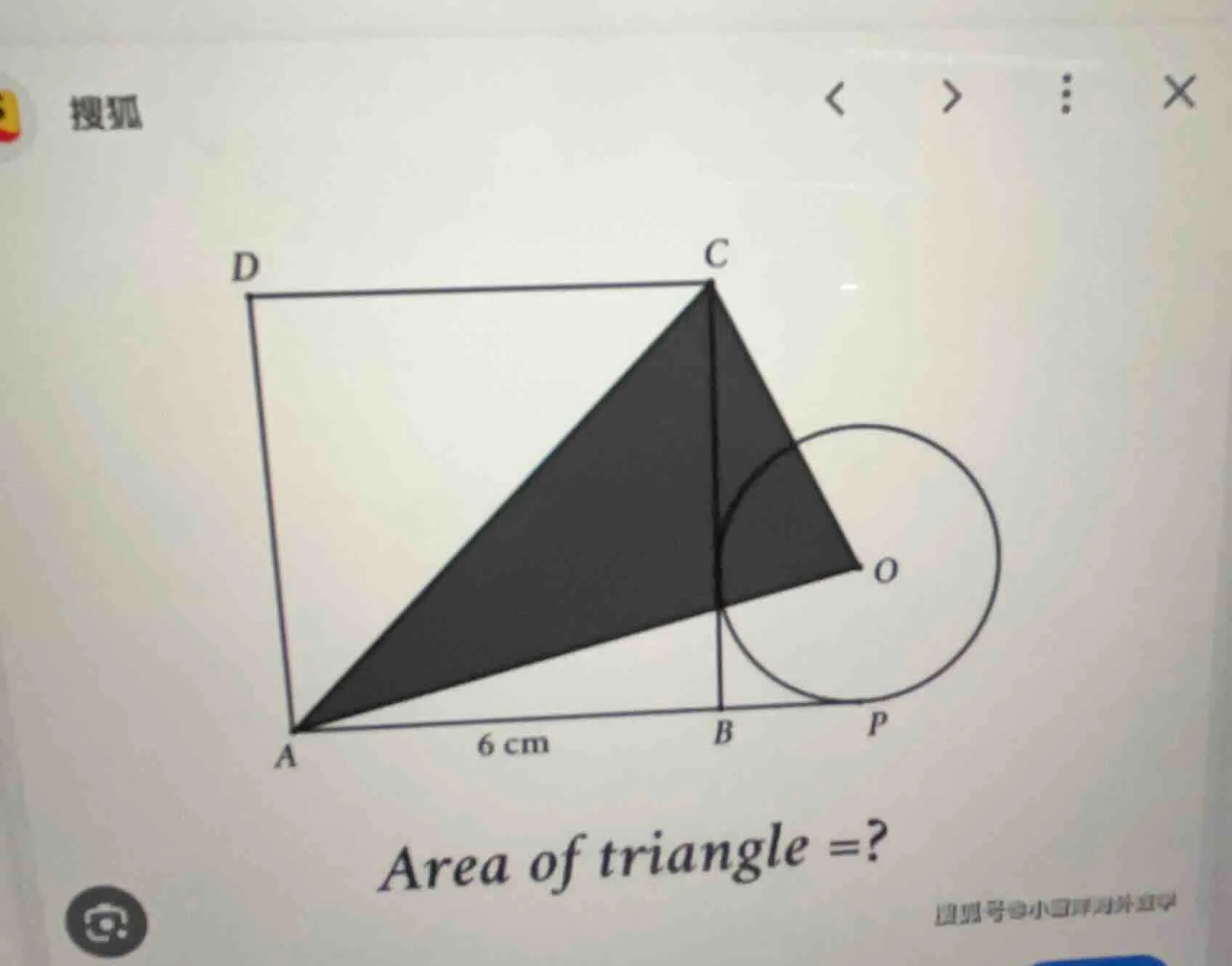 area of triangle =?