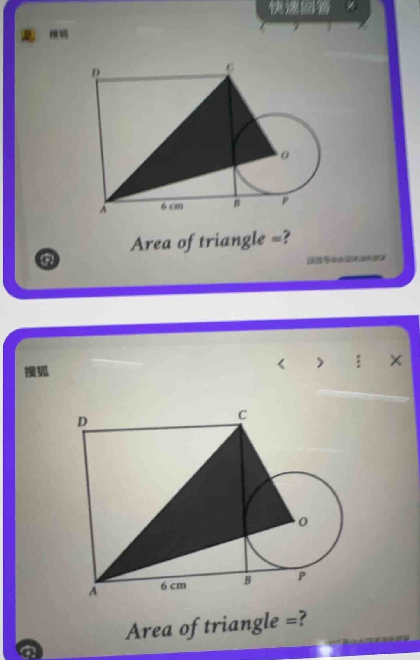 area of triangle =? a b p is 6 cm, and there is a figure with rectangle…