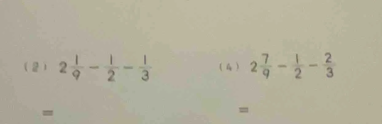 (2) $2\\frac{1}{9} - \\frac{1}{2} - \\frac{1}{3}$ (4) $2\\frac{7}{9} - …