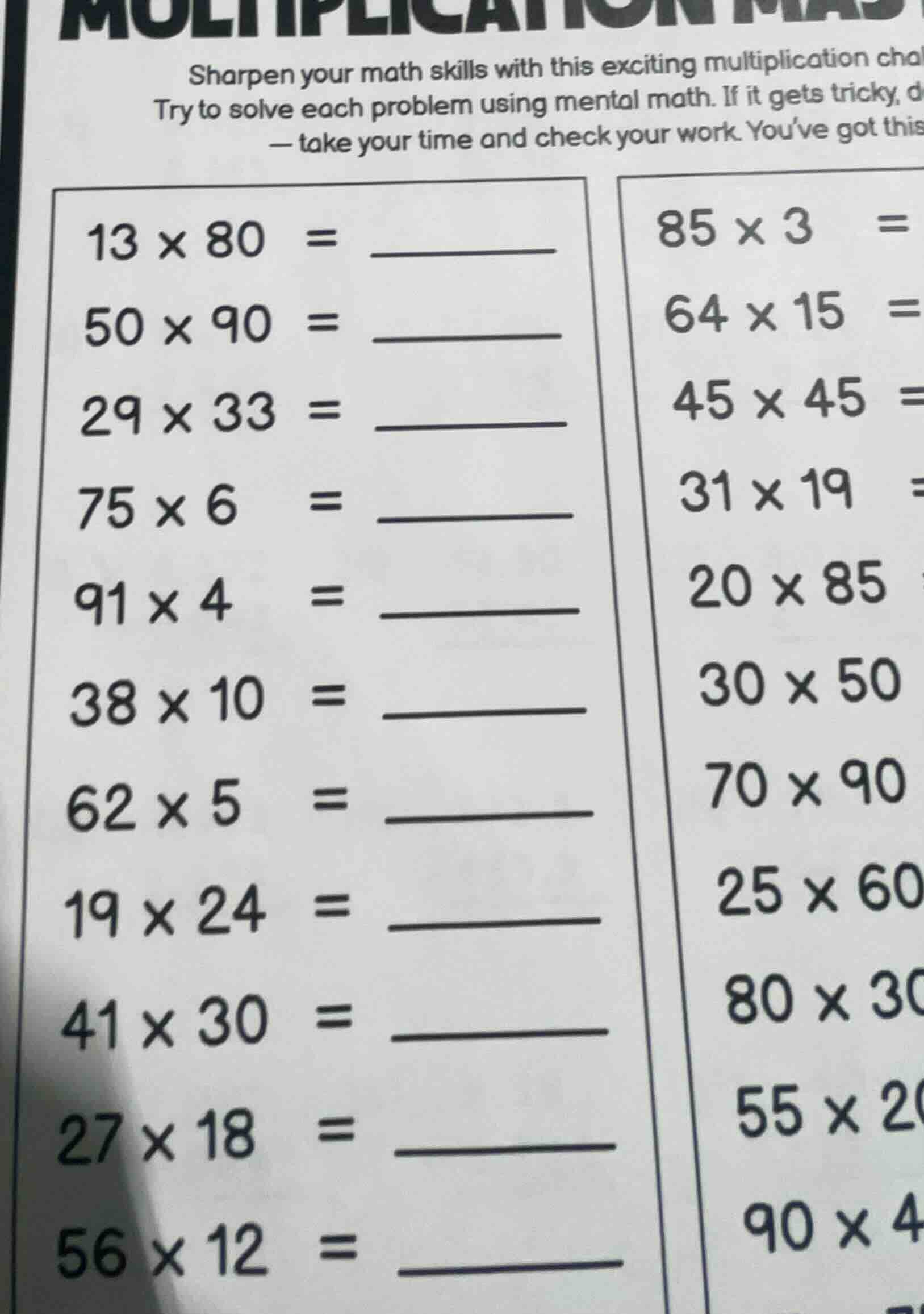 multiplication massharpen your math skills with this exciting multiplic…