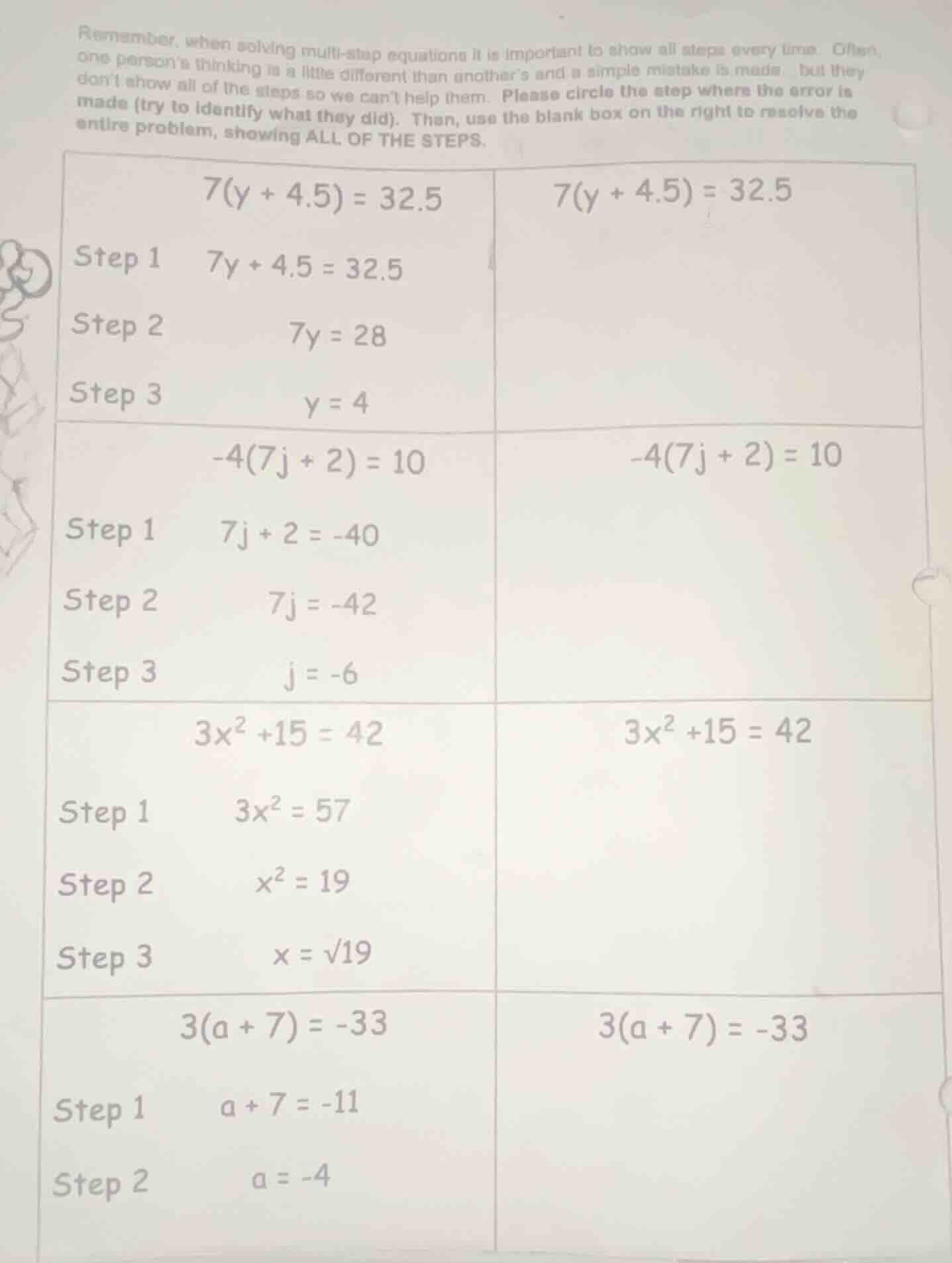 remember, when solving multi-step equations it is important to show all…