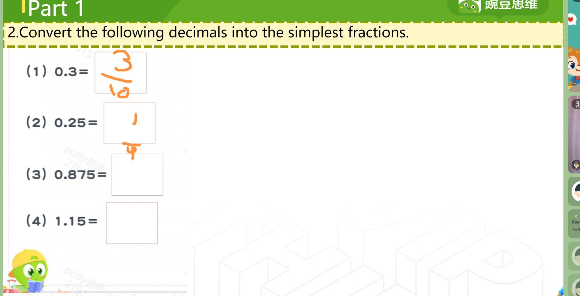2. convert the following decimals into the simplest fractions. (1) \\(0…