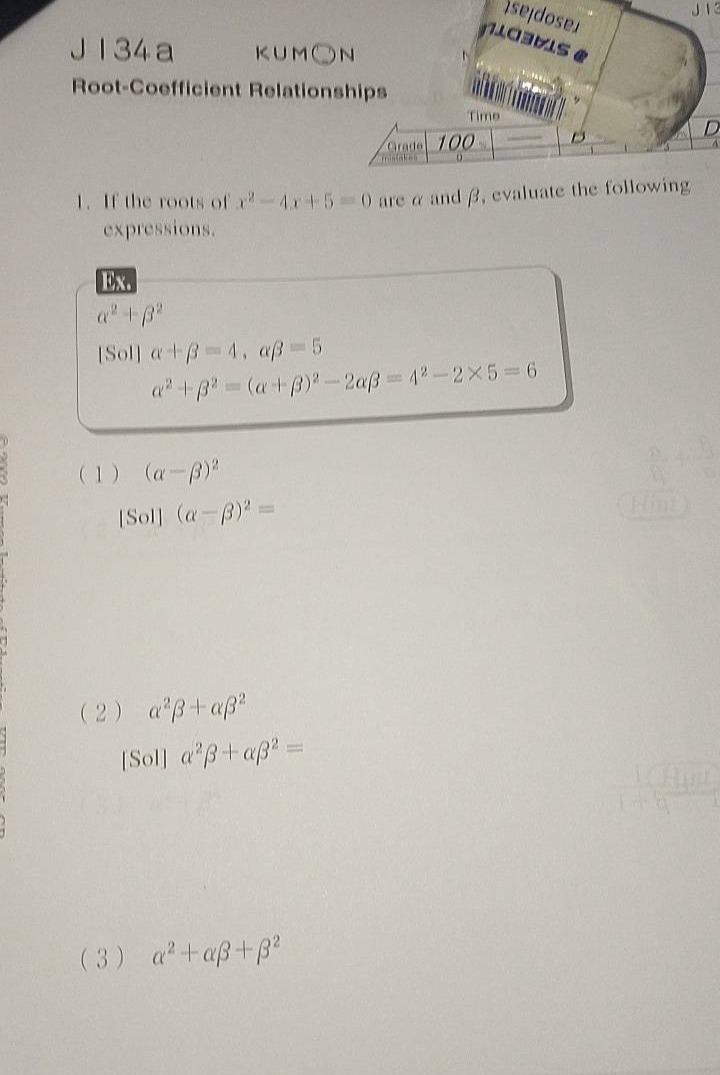 j 134 a kumon root-coefficient relationships 1. if the roots of (x^2 - …
