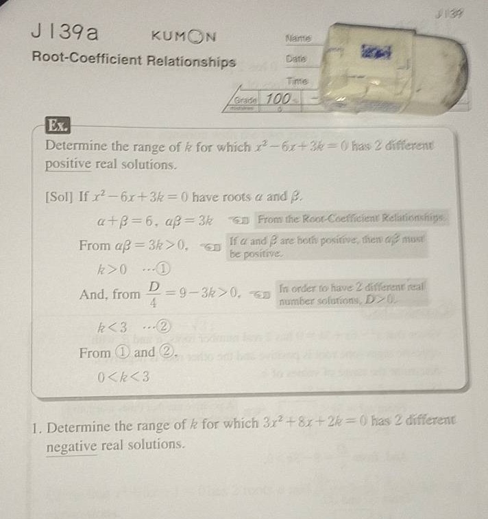 j 139a kumon root-coefficient relationships ex. determine the range of …