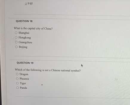 question 18 what is the capital city of china? shanghai hongkong guangz…