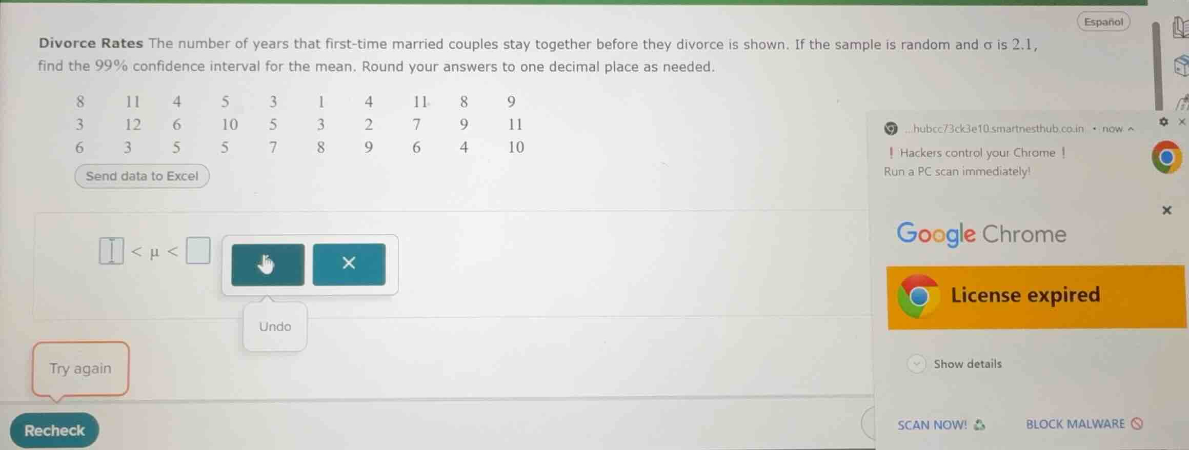 divorce rates the number of years that first-time married couples stay …