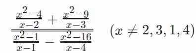 \\\\frac{\\frac{x^2-4}{x-2} + \\frac{x^2-9}{x-3}}{\\frac{x^2-1}{x-1} - …