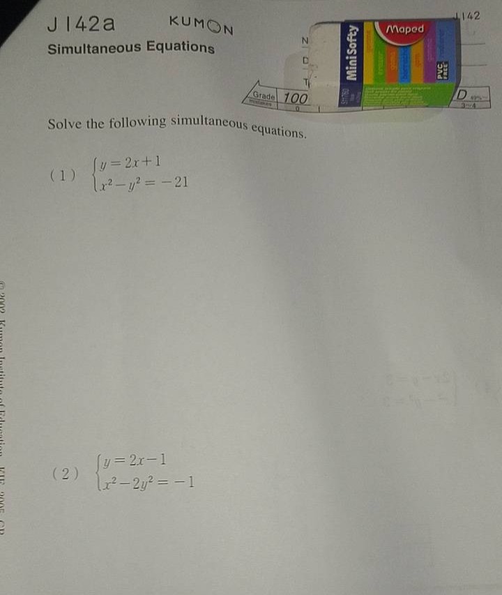 j 142a kumon simultaneous equations solve the following simultaneous eq…