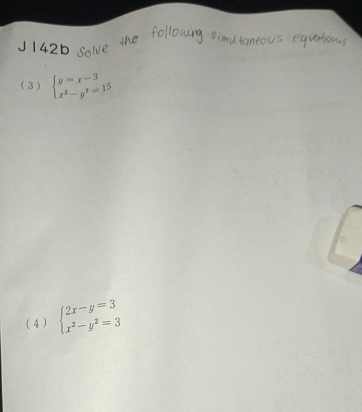 j142b solve the following simultaneous equations (3) \\(\\begin{cases} …