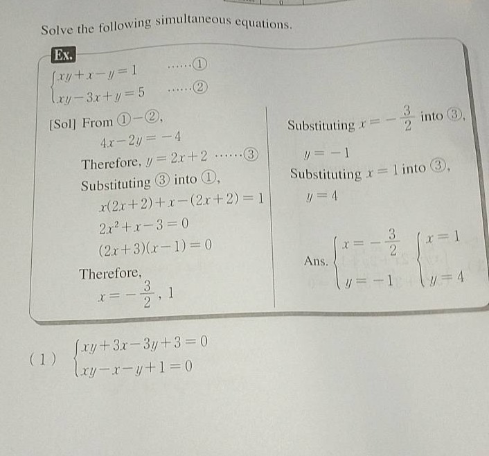 solve the following simultaneous equations. ex. \\(\\begin{cases} xy + …