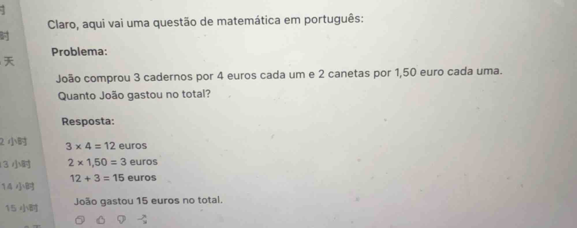 claro, aqui vai uma questão de matemática em português: problema: joão …