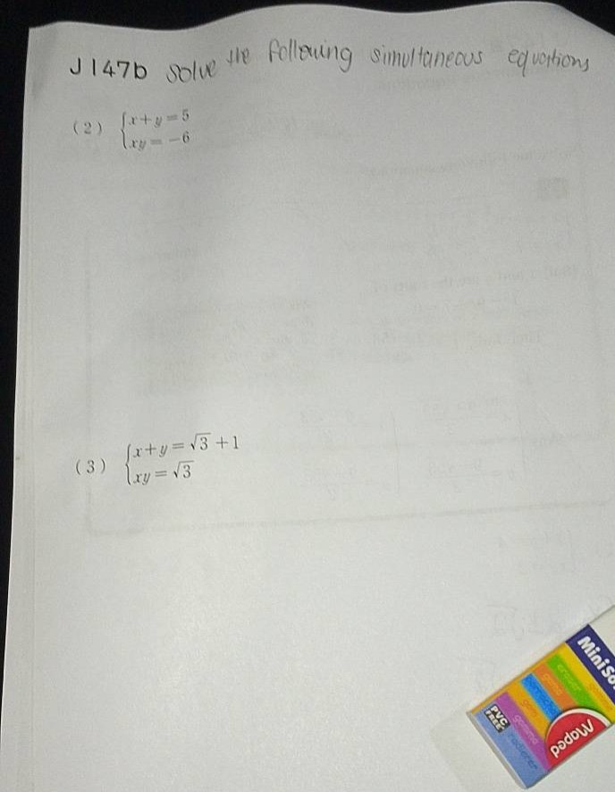j147b solve the following simultaneous equations (2) \\(\\begin{cases} …