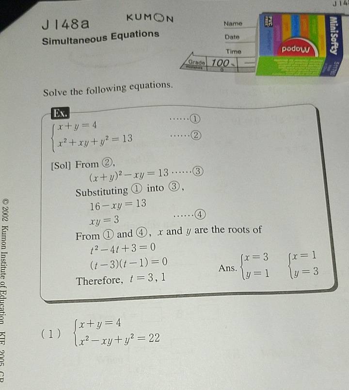 j 148a kumon simultaneous equations solve the following equations. ex. …