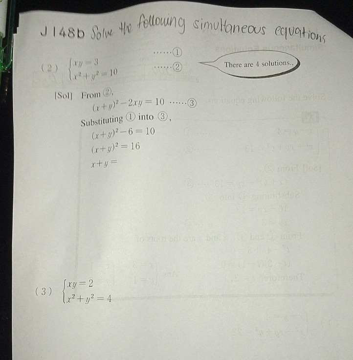 j148b solve the following simultaneous equations (2) \\(\\begin{cases} …