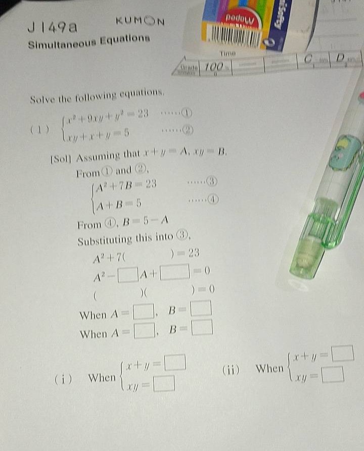 solve the following equations. (1) \\(\\begin{cases} x^2 + 9xy + y^2 = …