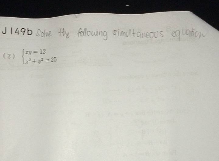 j 149b solve the following simultaneous equation (2) \\(\\begin{cases} …
