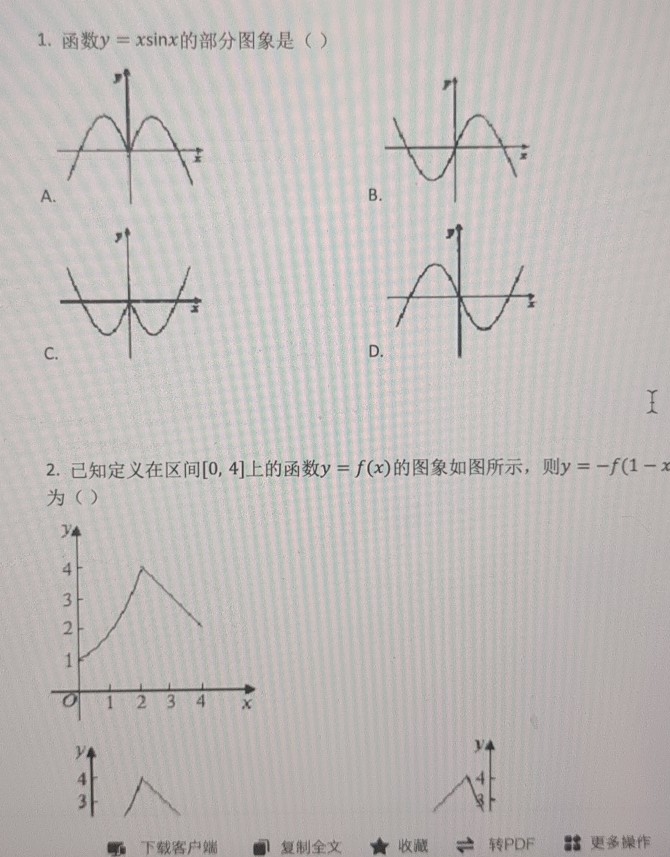 Question was provided via image upload.