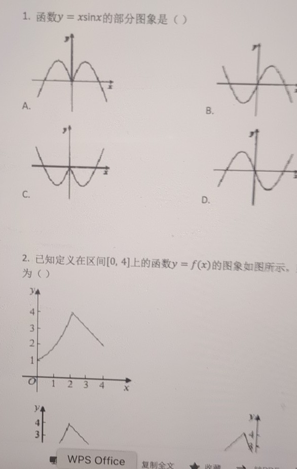 Question was provided via image upload.