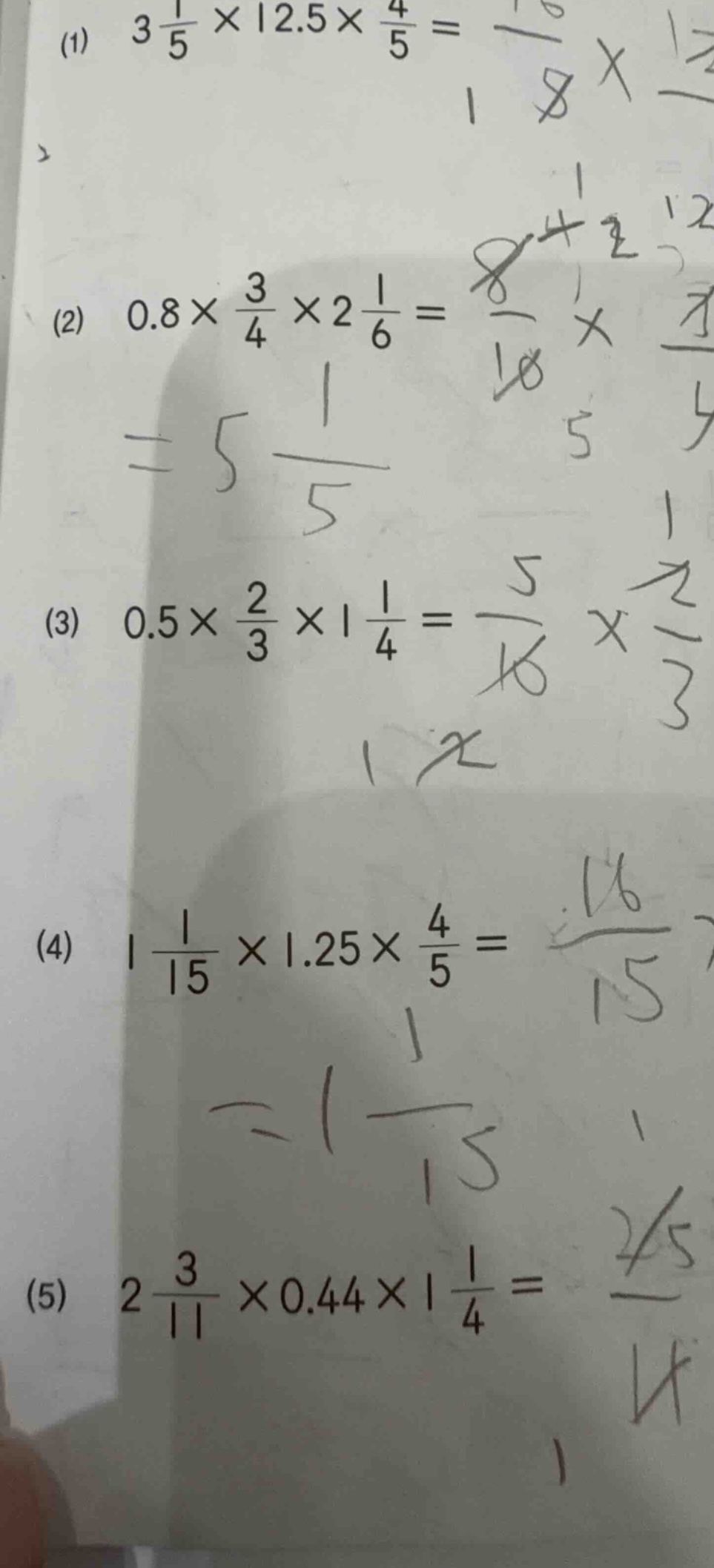 (1) \\(3 \\frac{1}{5} \\times 12.5 \\times \\frac{4}{5} =\\) (2) \\(0.8…